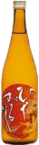 Asahiyama Hiyaoroshi Ginjo
