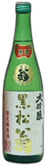 Kuromatsuokina DaiginjouGenshu