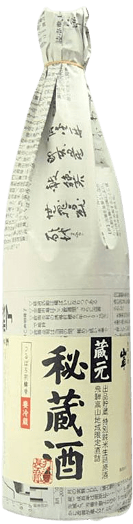 Sansha Special Junmai Sake Kuramoto Reserve