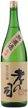 Junmaidaiginjou Muroka Namazake