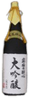 Phoenix Soishin Ultimate Daiginjo
