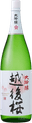 Echigozakura Daiginjo