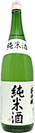 Junmaishu