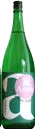 Junmaishu Arashi