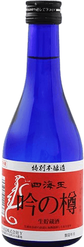 Shikaiou Special Honjozo Gin no Taru
