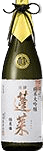 Junmai Daiginjo Gokuiden