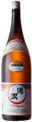 Tsuujun Kumamoto Sake