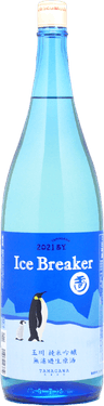 Tamagawa Junmai Ginjo Muroka Nama Genshu
