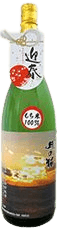Mochigome Junmai Sake Tsukinowa