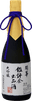 Kaika Kanpyoukai Shuppinshu 15 Year Aged Sake