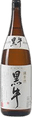 Junmaishu Kuroushi