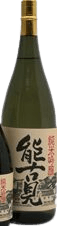 Junmaiginjou Nogomi