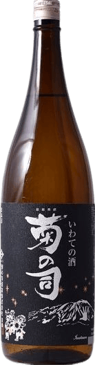 IwatenoSake Kikunotsukasa