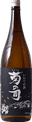 IwatenoSake Kikunotsukasa