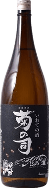 IwatenoSake Kikunotsukasa