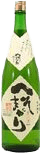 Junmai Three Year Aged Koshu Hesomagari