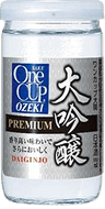 Tokusen Onecup Daiginjo