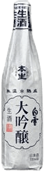 Shirayuki Daiginjo Namazake Hyouon Jukusei