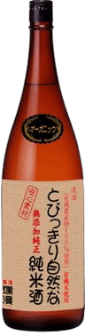 Exceptionally Natural Junmai Sake