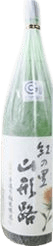 Tokubetsujunmaishu BeniNoSato YamagataMichi