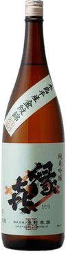Engi Kijimadairamurasan Kinmonnishiki Junmaiginjo