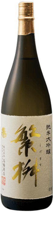 Shigemasu Junmai Daiginjo