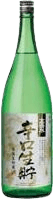 HyouonNamachozou KarakuchiNamacho