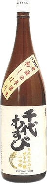 First press Unfiltered Raw Junmai Ginjo Yamada Nishiki