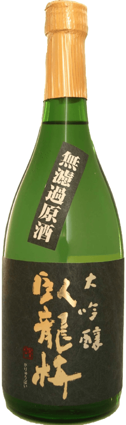 Garyuubai Daiginjou Yamadanishiki