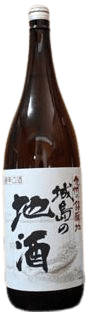 Women's sake