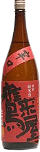Takakiya Karakuchi Tokubetsu Junmaishu