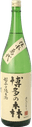 Bandai Junmai Cho Karakuchi Super Dry Hakatanomori