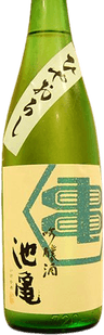 Ginjoushu Hiyaoroshi Ikekame