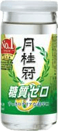 ToushitsuZero