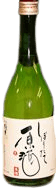 Freshly squeezed raw sake