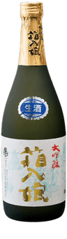 Shigemasu Daiginjo Hakoirimusume Nama Nama