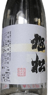 Asahimatsu Special Raw Barley Shochu