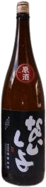 Kimoto Junmai Genshu Naisho