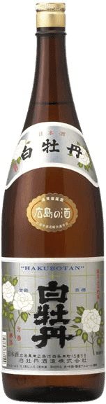 Hakubotan Hiroshima Sake