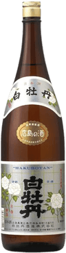 Hakubotan Hiroshima Sake