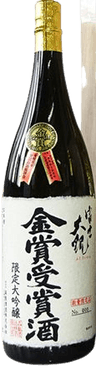 Fujitaikan Kinshou Medal Award Recipient Limited Daiginjo