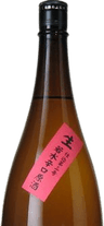 Wakamizu Karakuchi Genshu Takibi Nama Junmaiginjo