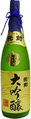 Daiginjou Genshu