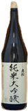 Junmaidaiginjou