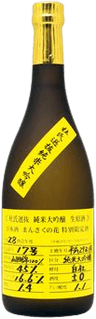 Junmai Daiginjo Nama Genshu Mansaku no Hana Touji Senbatsu Yellow Label