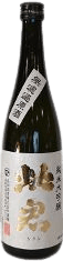 Junmai Daiginjo Kin Label