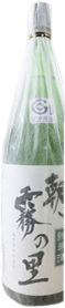 Junmaishu AsagiriNoSato