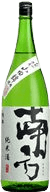 Junmai sake Minakata Unfiltered Undiluted sake Yamadanishiki