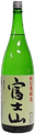 Special designation Fujisan