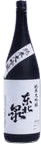 Junmai Daiginjo Yamadanishiki